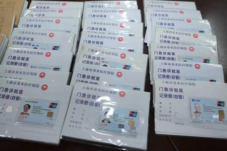 新华调查丨骗取超1200万元，中医馆为何成医保诈骗“流水线”？