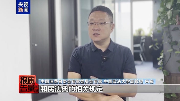 每周质量报告丨高薪兼职是假、骗人贷款是真 起底“免费培训”背后套路