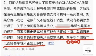 网络众筹商品遇到纠纷后怎么办？法院这样判