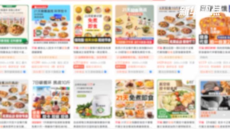 新华视点丨“瘦身经济”暗藏隐患 减肥市场乱象调查