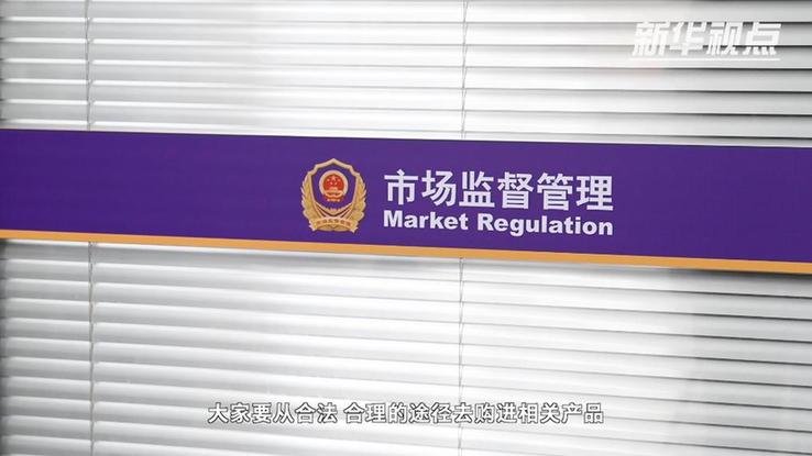 新华视点丨“瘦身经济”暗藏隐患 减肥市场乱象调查