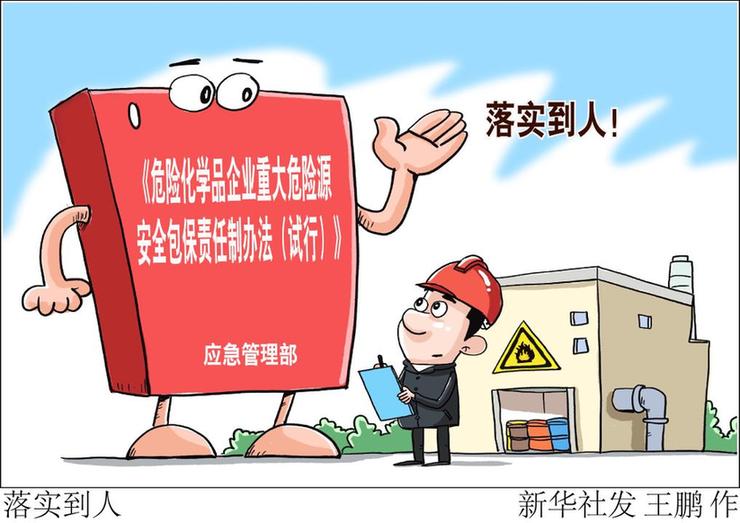 千笔楼丨夺命“化骨水”，要全链条管起来！