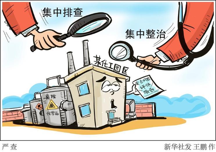 千笔楼丨夺命“化骨水”，要全链条管起来！