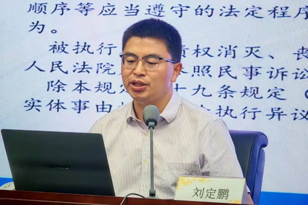 2025 “厦执讲坛”！法检仲律共学共研促执行