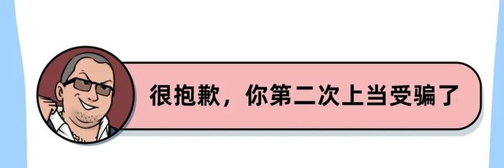 法治剧本杀 | 大学生小美的“网课”维权记