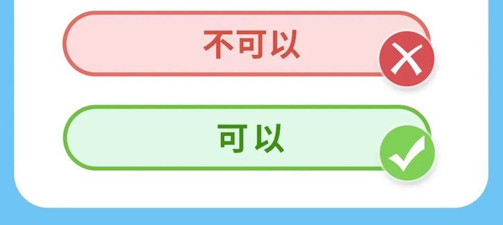 法治剧本杀 | 大学生小美的“网课”维权记