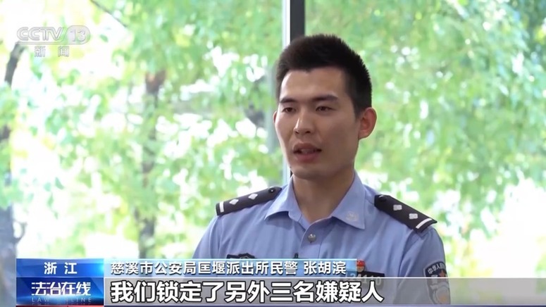 法治在线丨深夜直播竟暗藏非法交易 男子售卖画眉鸟被刑拘