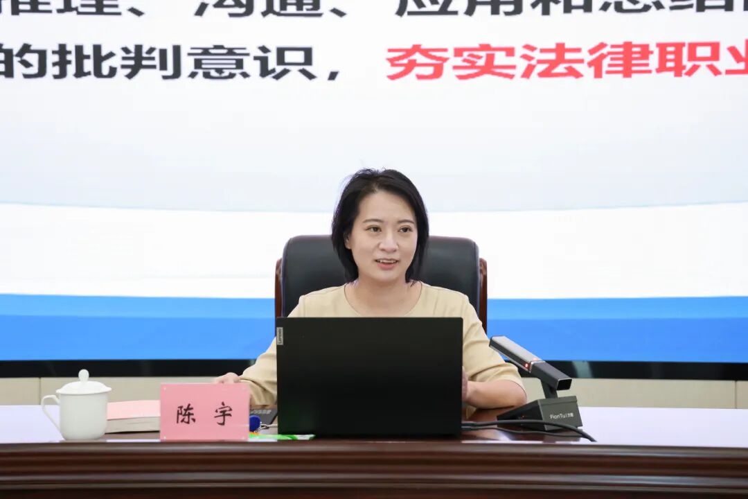 宁德中院举办第二期“青年英才”训练营