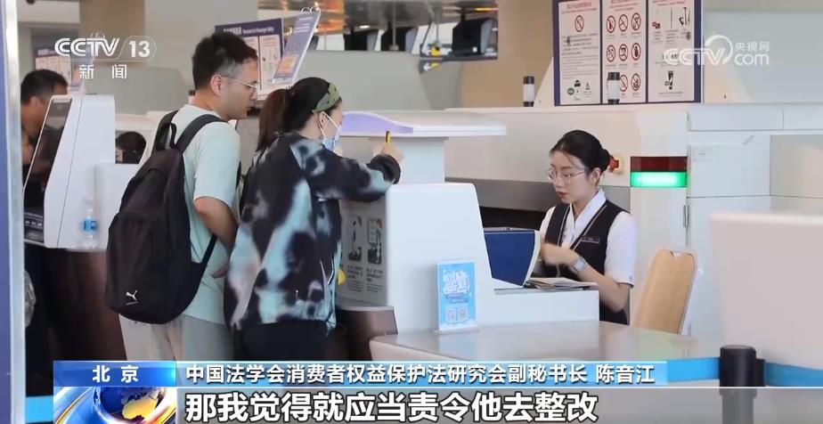 飞机“里程兑换选座”“付费选座”合理吗？专家解读