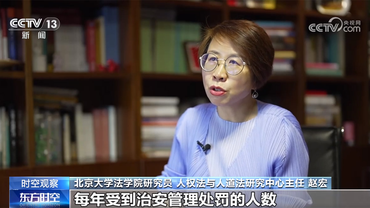 治安处罚=终身污点？这项制度为轻微过错者“松绑”