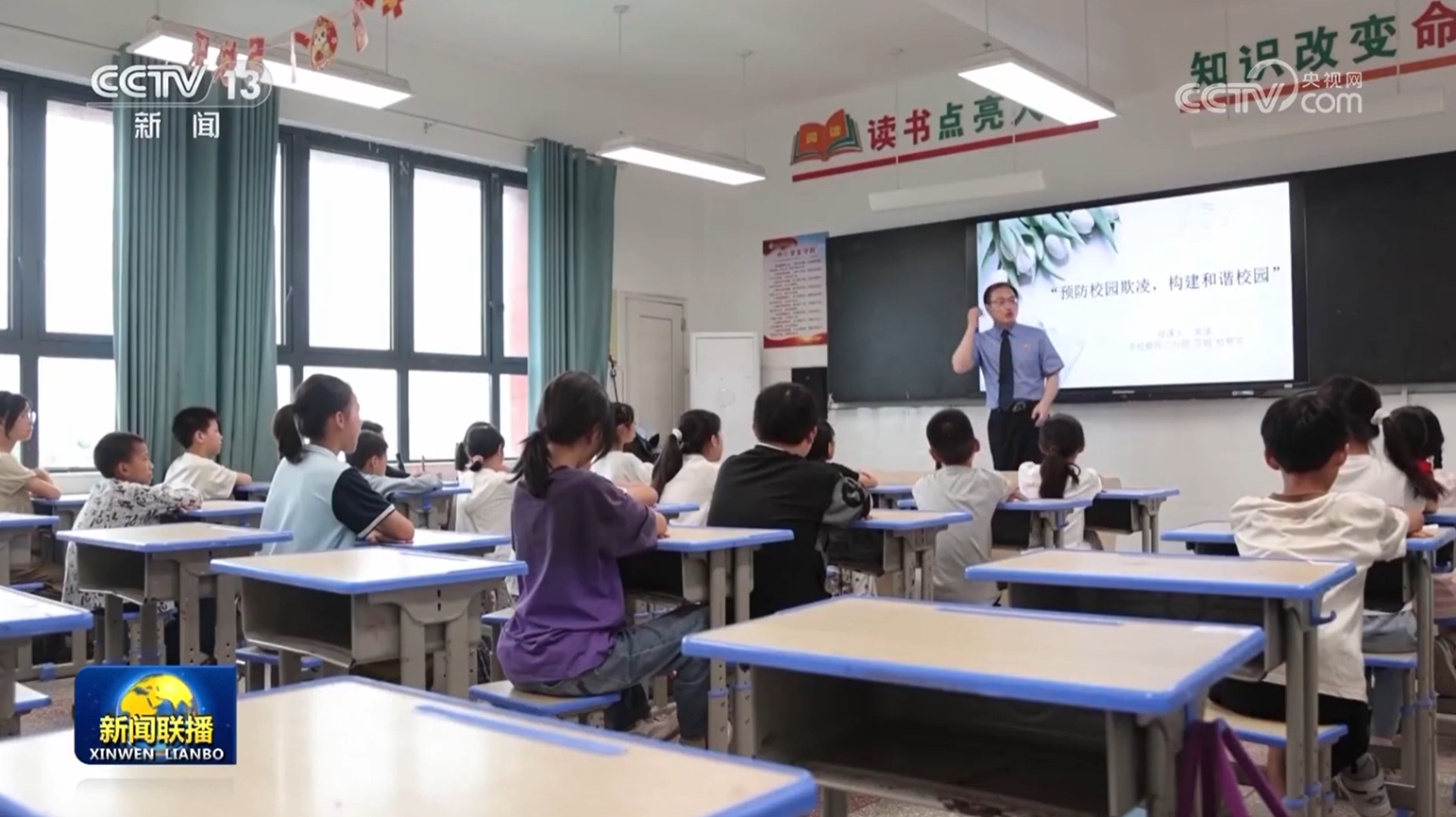 重庆检察未成年人保护工作团队：以法治守护未来