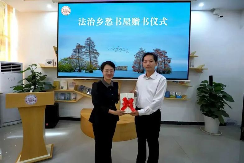 全国法院系统首家法治乡愁书屋落地大理古城法庭