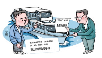 海事纠纷多元化解 依法保护各方权益