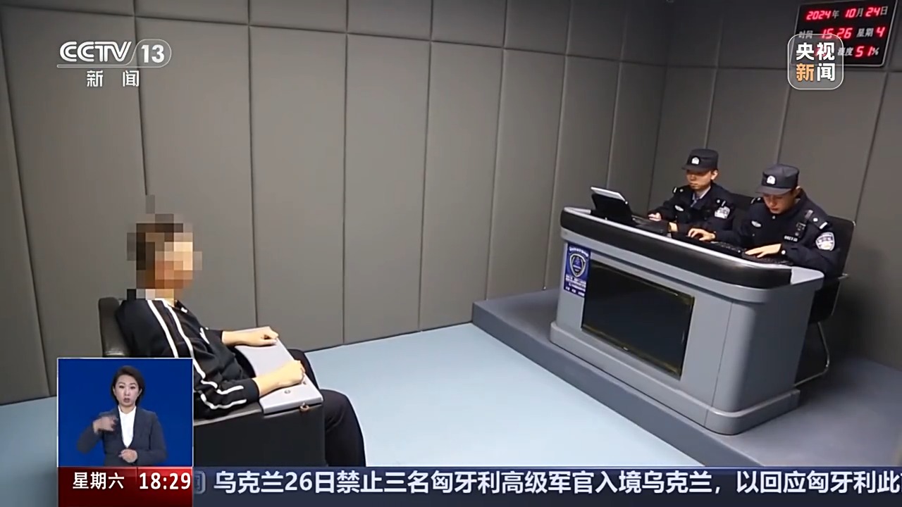 真相来了丨涉及防汛、器官捐赠 公安部公布网络谣言典型案例