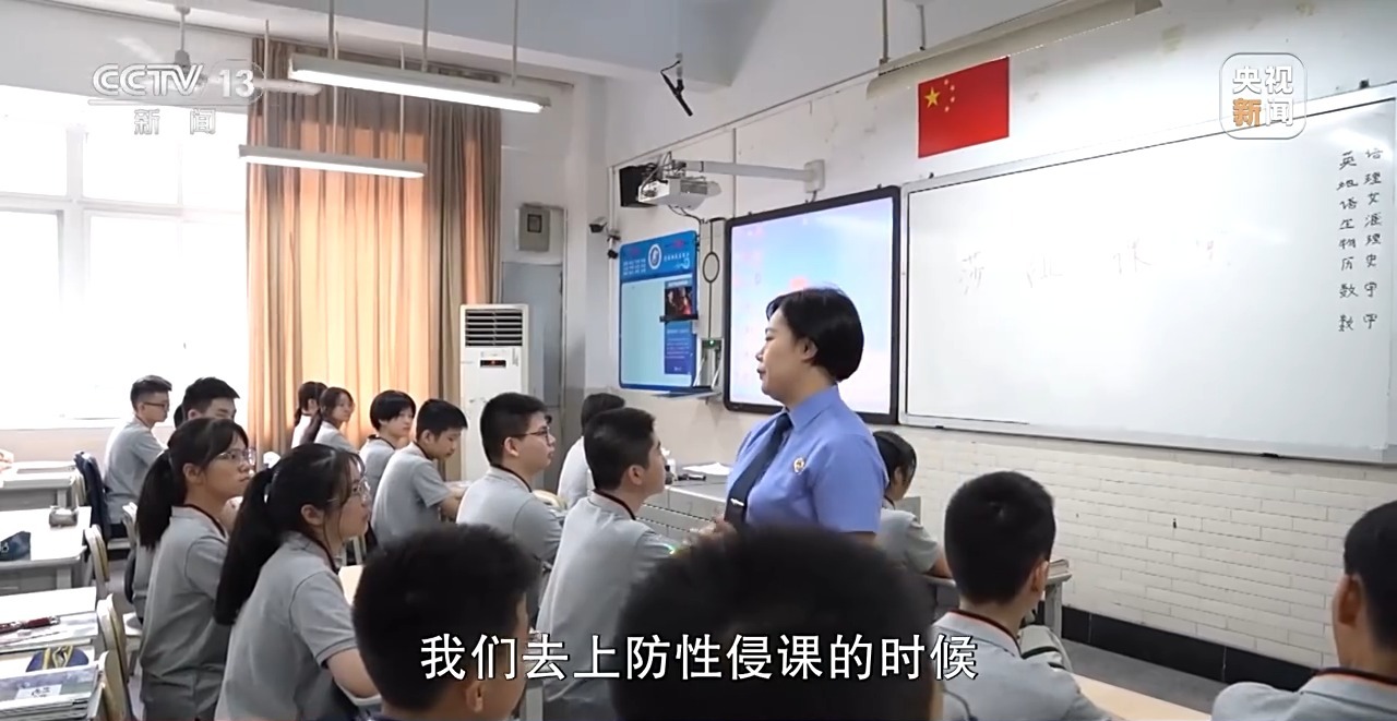 新闻周刊丨重庆“莎姐”：我们办的不仅是案子，更是孩子的人生