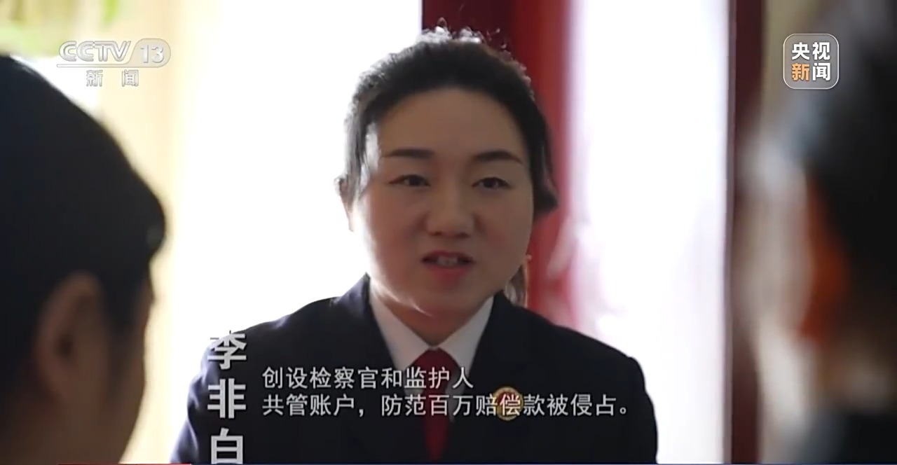 新闻周刊丨重庆“莎姐”：我们办的不仅是案子，更是孩子的人生