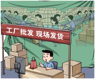 直播中的“生产车间”竟是绿幕特效 “绿幕直播间”搭建带货产业链调查