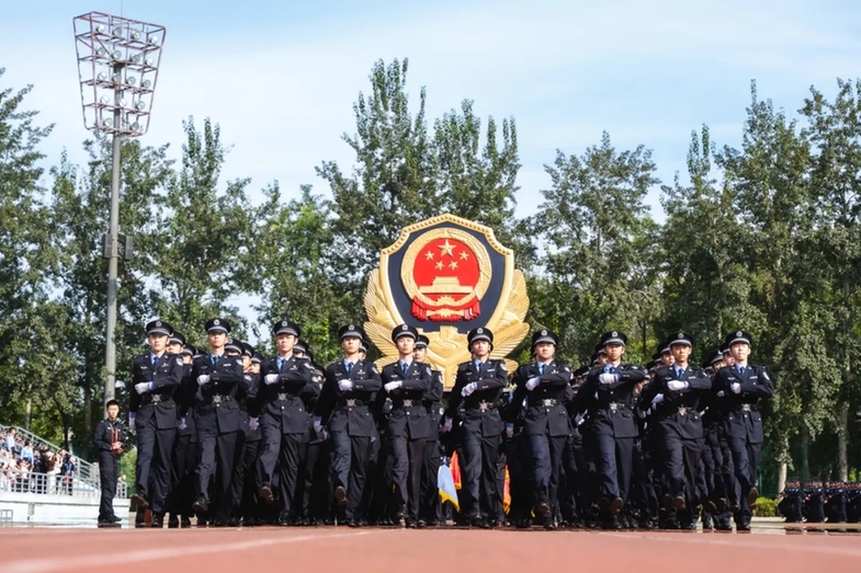 中国人民公安大学举行2025年新生警务化管理教育与训练汇报演练