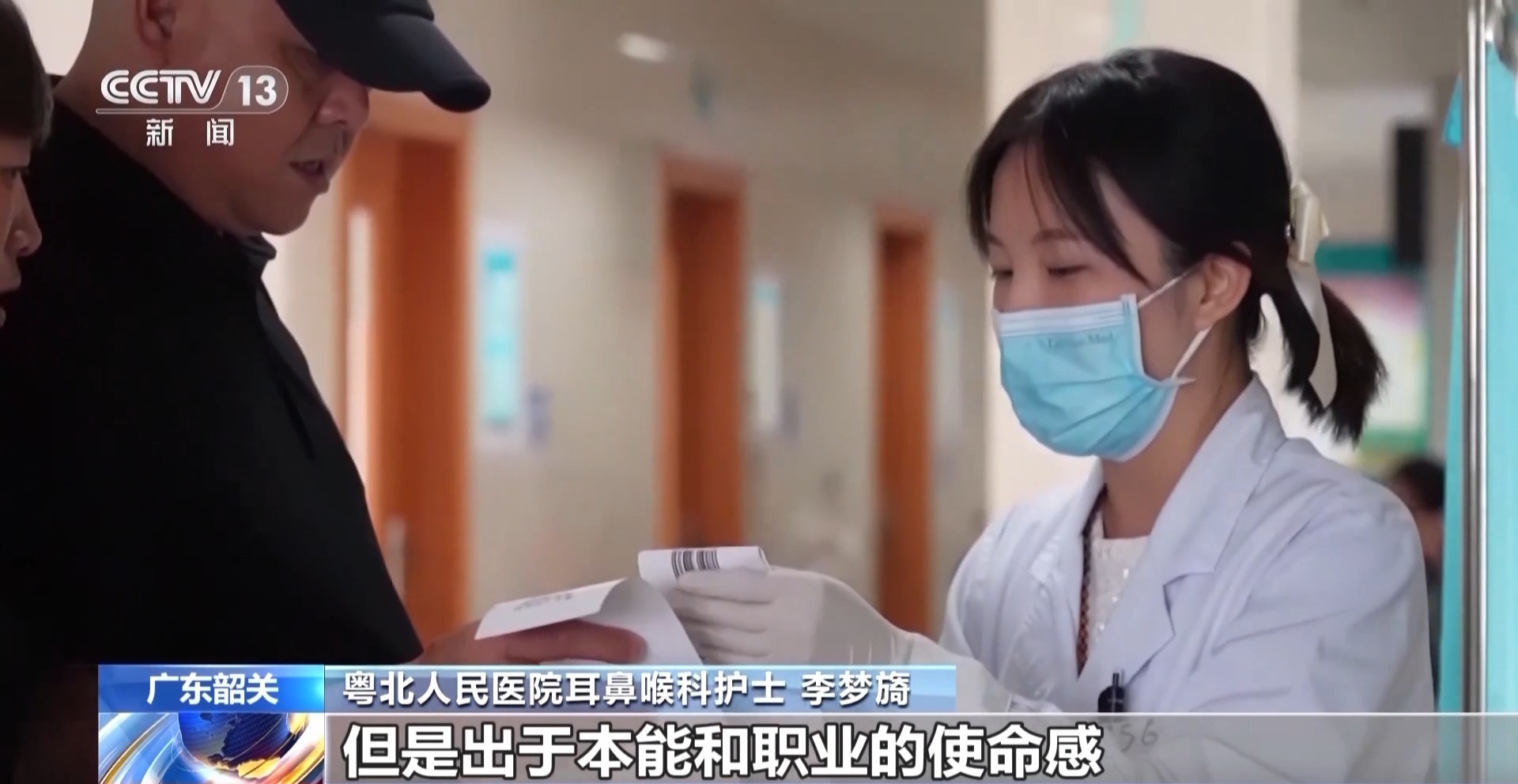 危急时刻挺身而出！光荣上榜“见义勇为勇士榜” 他们值得