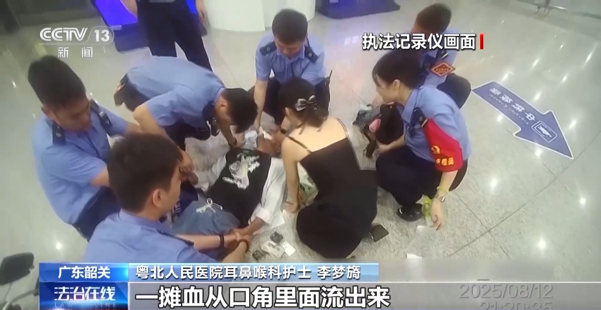 危急时刻挺身而出！光荣上榜“见义勇为勇士榜” 他们值得