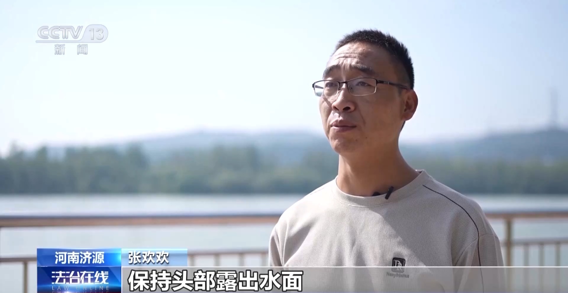 危急时刻挺身而出！光荣上榜“见义勇为勇士榜” 他们值得