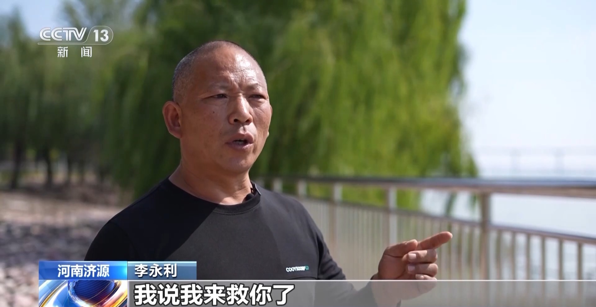 危急时刻挺身而出！光荣上榜“见义勇为勇士榜” 他们值得