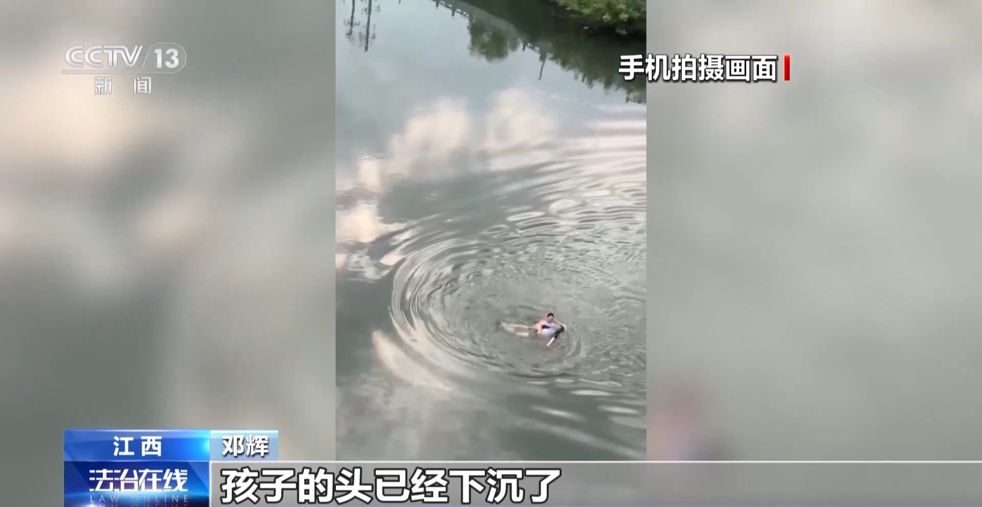 危急时刻挺身而出！光荣上榜“见义勇为勇士榜” 他们值得