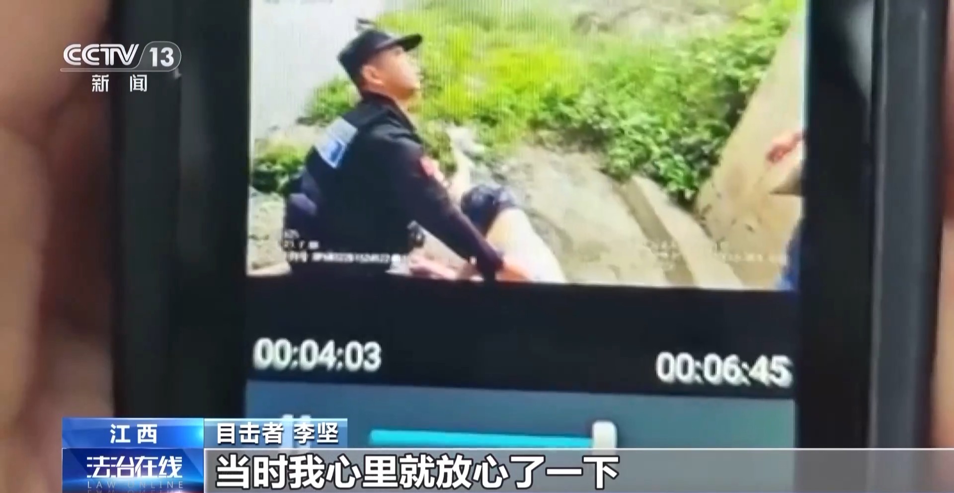 危急时刻挺身而出！光荣上榜“见义勇为勇士榜” 他们值得