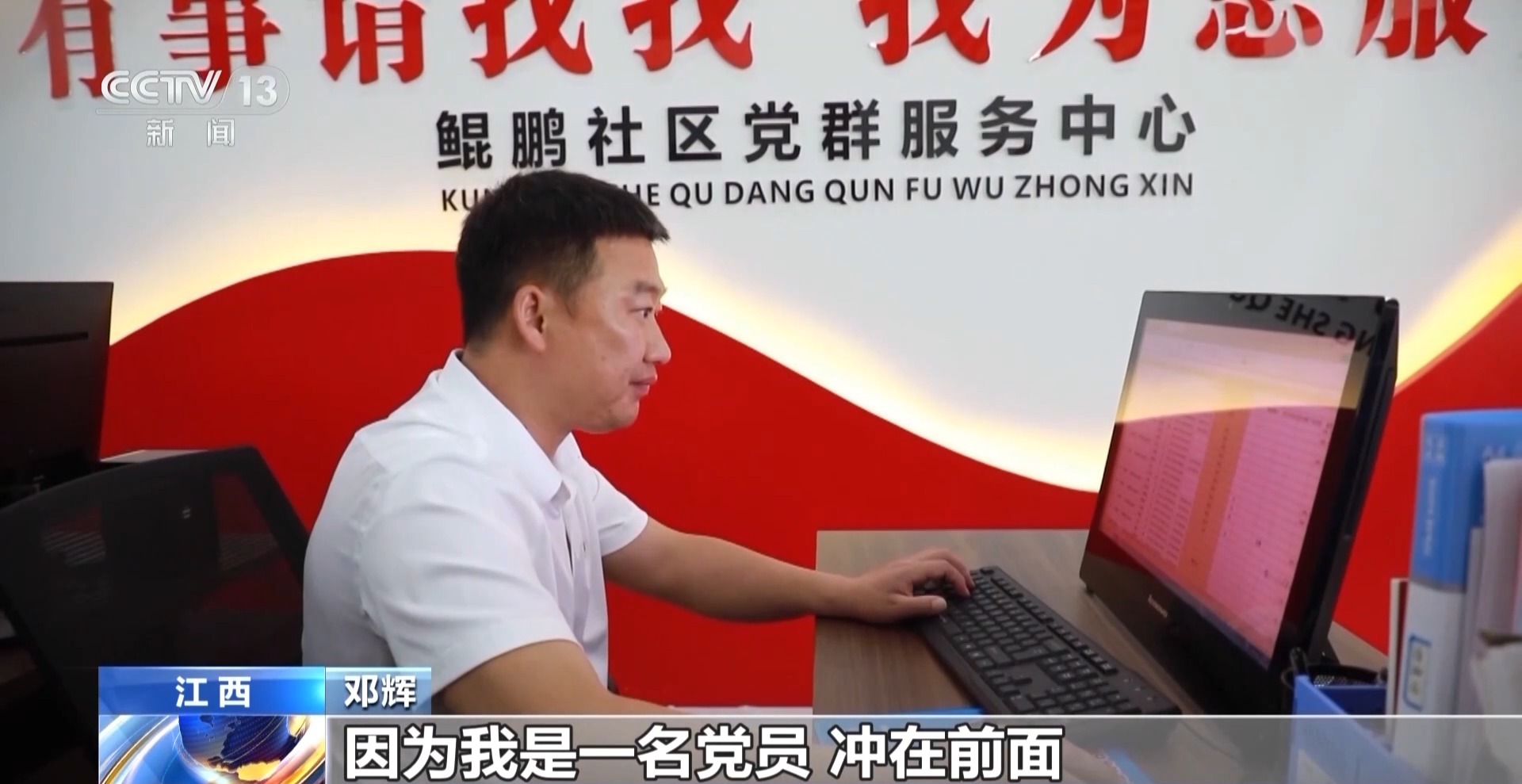 危急时刻挺身而出！光荣上榜“见义勇为勇士榜” 他们值得
