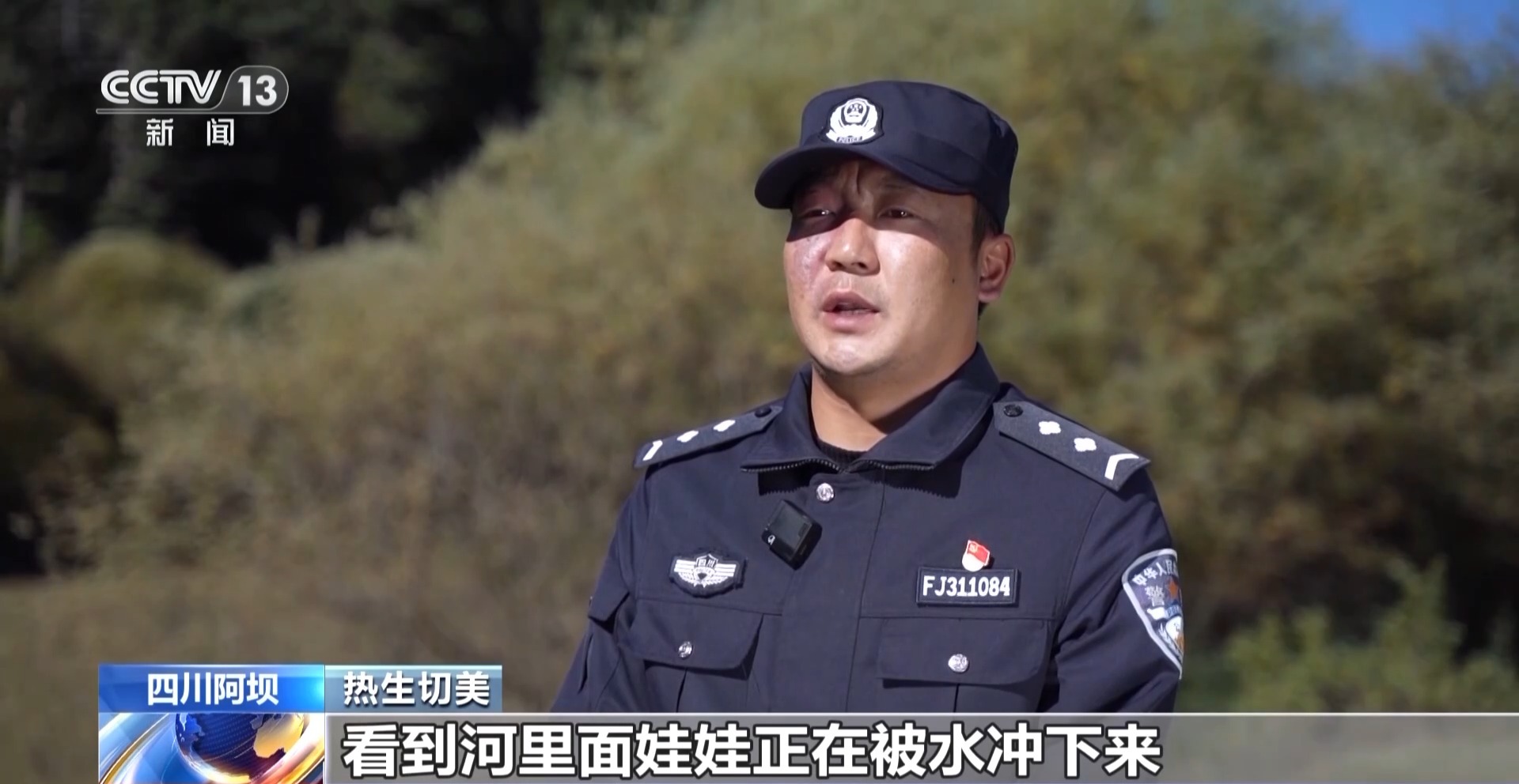 危急时刻挺身而出！光荣上榜“见义勇为勇士榜” 他们值得
