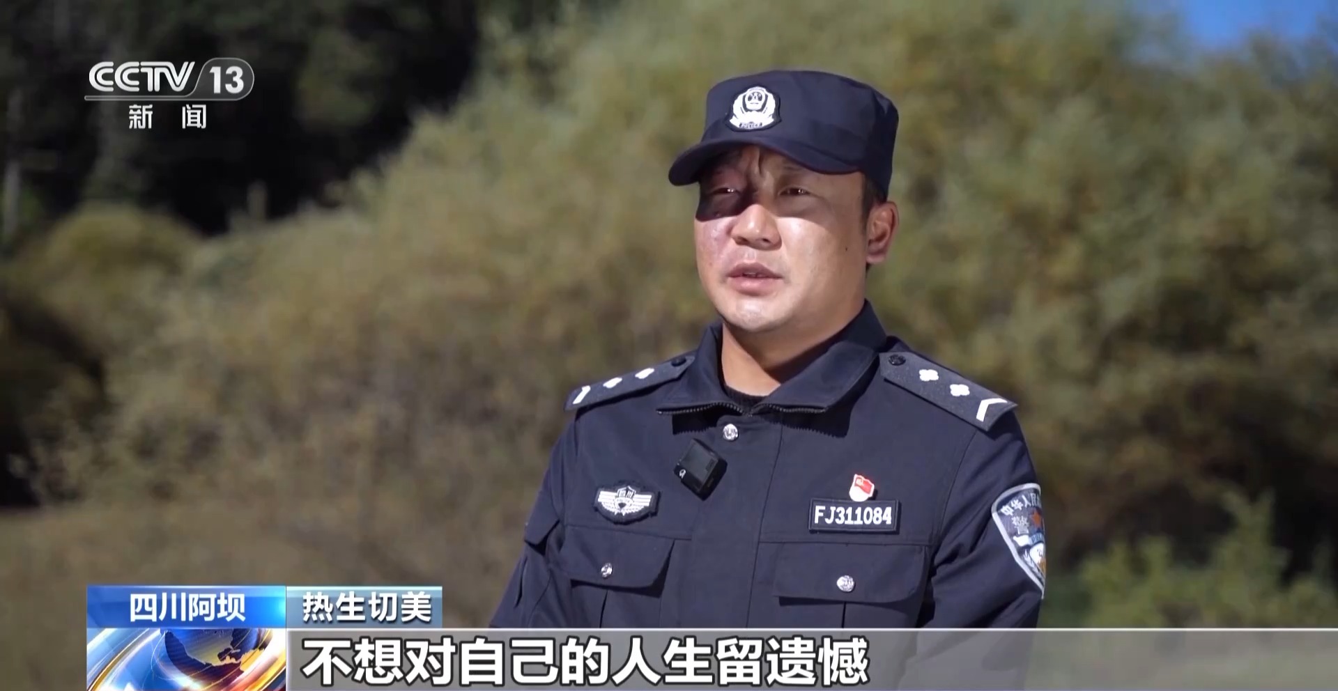 危急时刻挺身而出！光荣上榜“见义勇为勇士榜” 他们值得