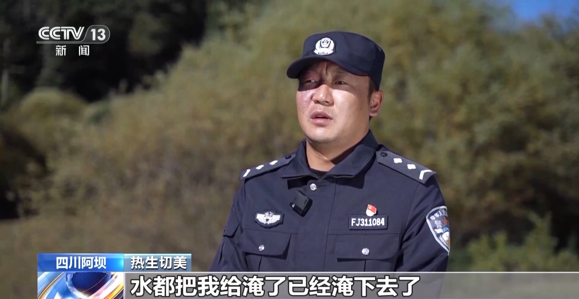 危急时刻挺身而出！光荣上榜“见义勇为勇士榜” 他们值得