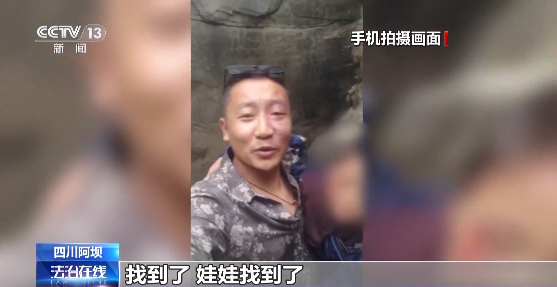 危急时刻挺身而出！光荣上榜“见义勇为勇士榜” 他们值得