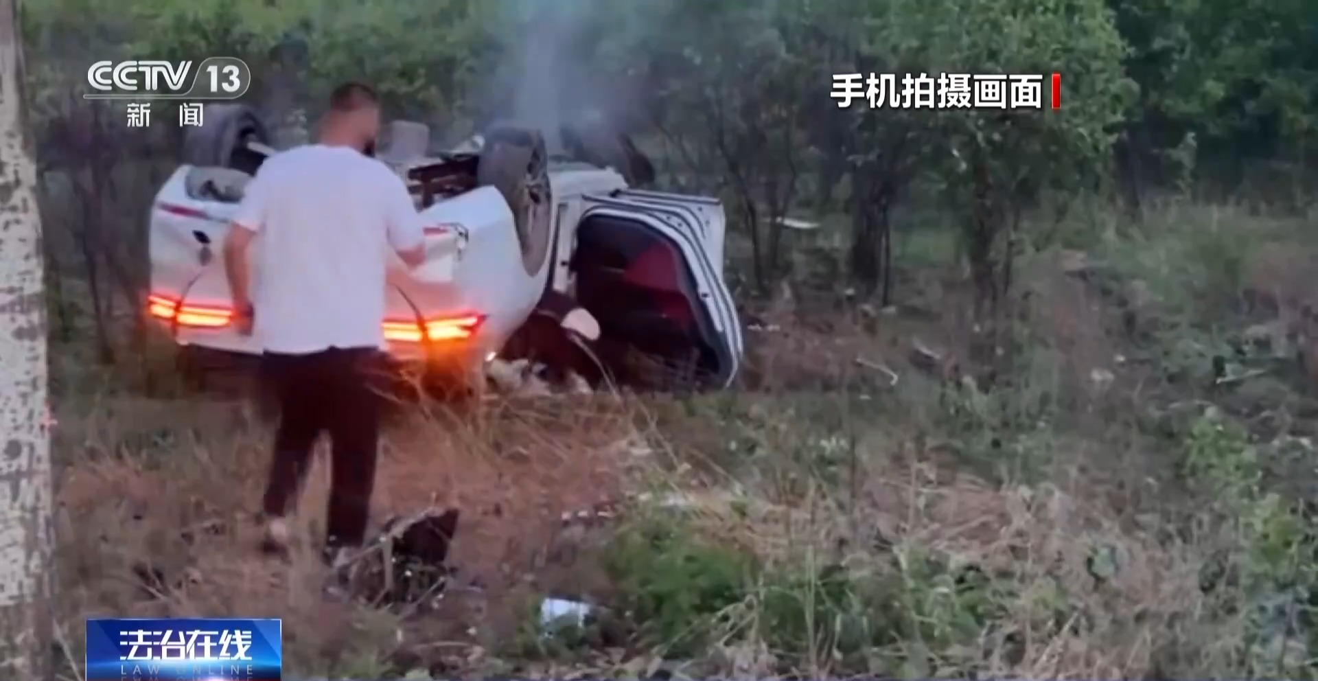 危急时刻挺身而出！光荣上榜“见义勇为勇士榜” 他们值得