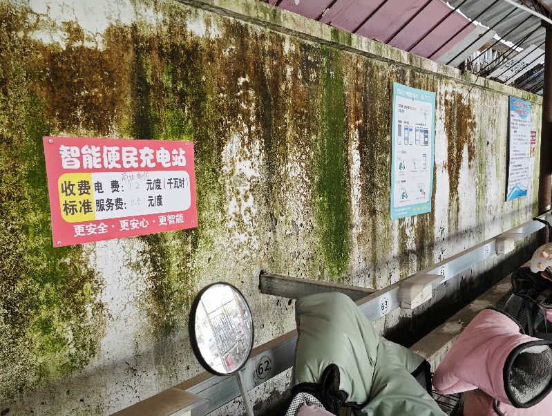 政策明令禁止，自行车充电收费为何还有“刺客”？