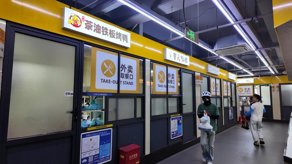 新华视点丨多地规范无堂食外卖：如何把好“入口关”？