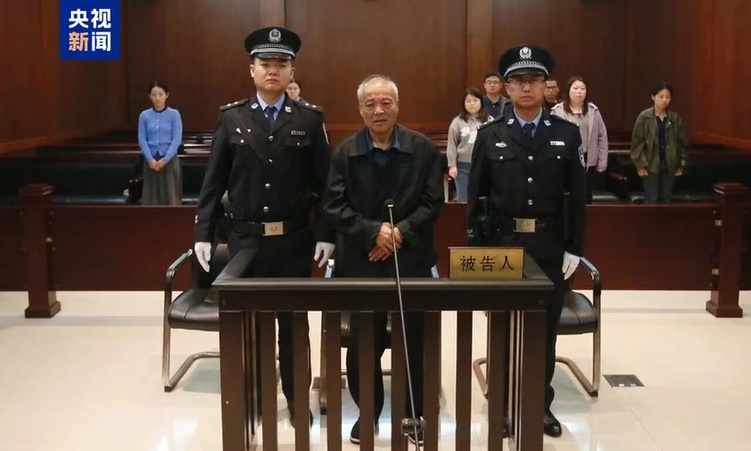 中国华云气象科技集团有限公司原党委副书记、总经理米天明受贿案一审获刑十一年