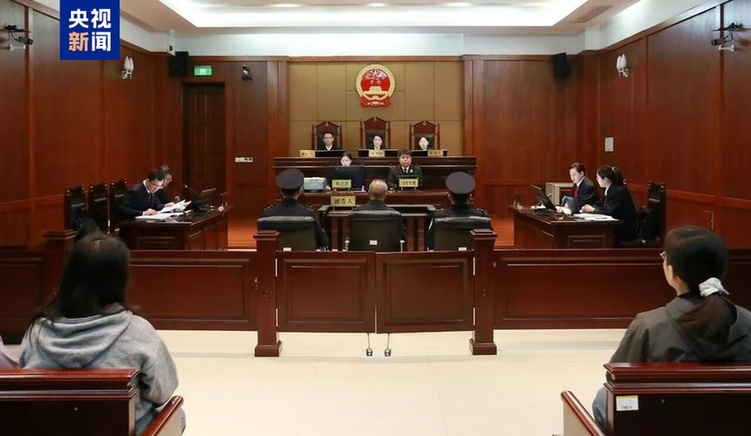 中国华云气象科技集团有限公司原党委副书记、总经理米天明受贿案一审获刑十一年