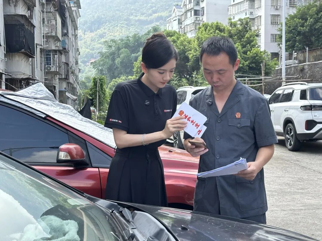 闽东利剑 缉车行动