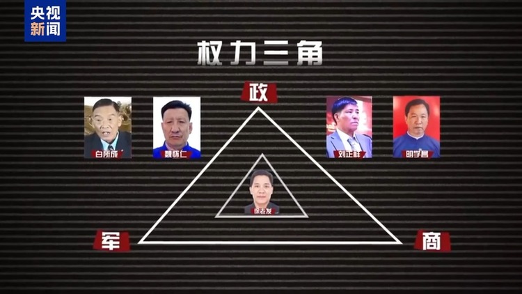 犯罪集团迅速“崛起” 手段残忍！缅北果敢“新兴势力”徐老发案细节曝光