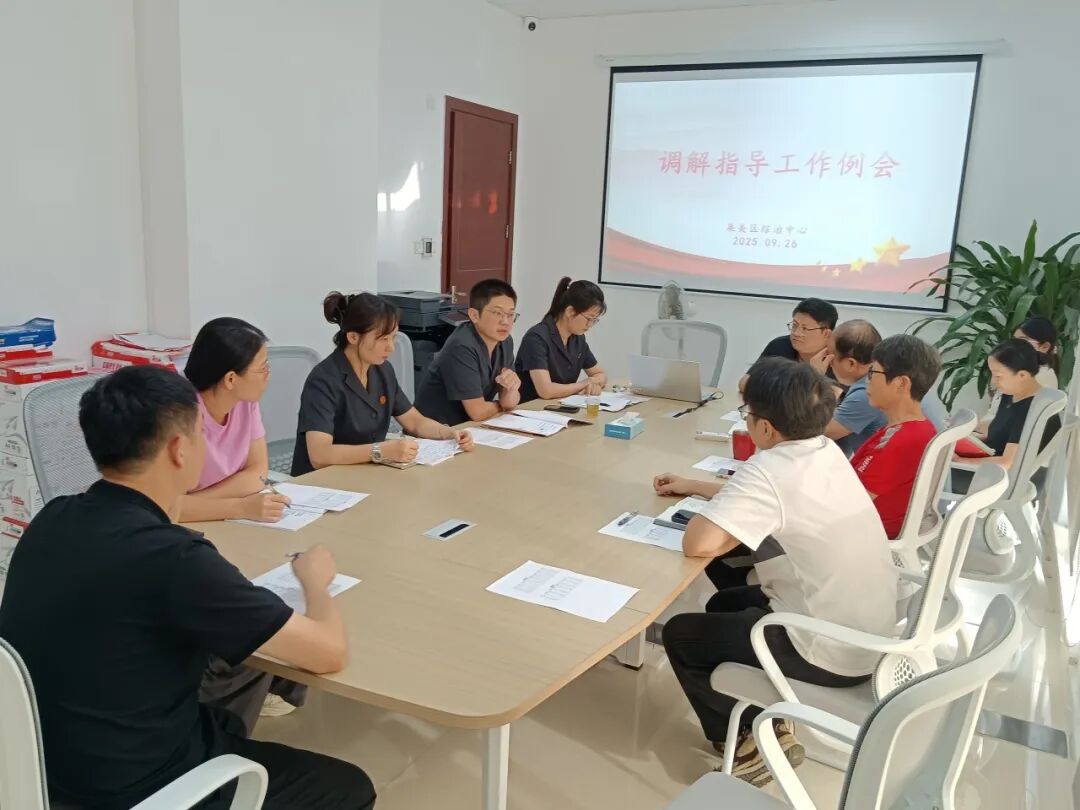 综治新声 | 司法“芯”片解题，输出暖心温度