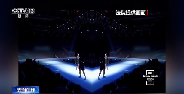 法治在线丨儿童走秀“盗名”国际品牌 两人获刑