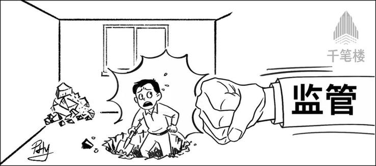 千笔楼丨对任性妄为的“私挖乱建”，必须依法整治！