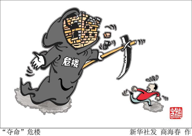 千笔楼丨对任性妄为的“私挖乱建”，必须依法整治！