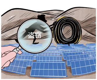 深山工地深夜被盗 循线追踪擒住“黑手” 广西环江警方破获系列盗窃光伏设施案