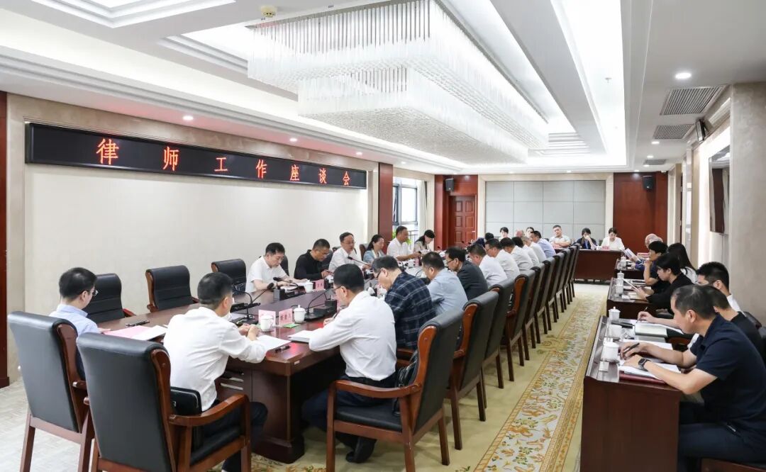 宁德中院召开律师工作座谈会 宁德中院召开律师工作座谈会