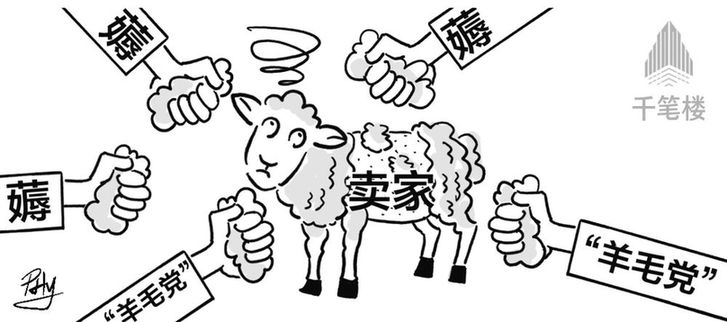千笔楼｜保护买家的规则，不能变成薅卖家“羊毛”的工具