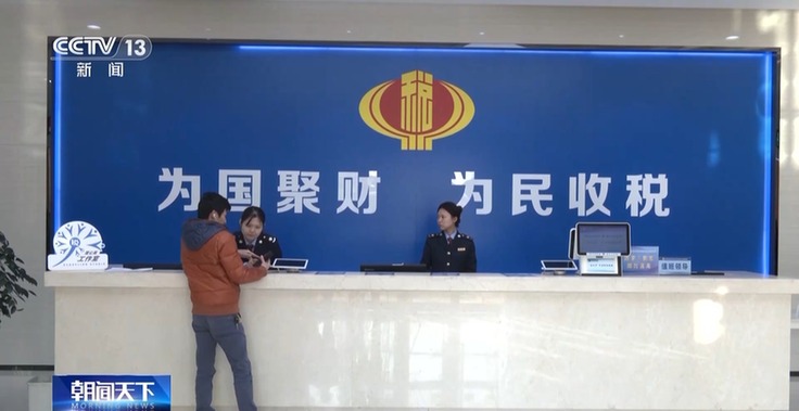 税务部门曝光一批未依法申报境外收入案件