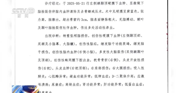法治在线丨突然开门下车酿悲剧 “开门杀”法律责任如何界定？