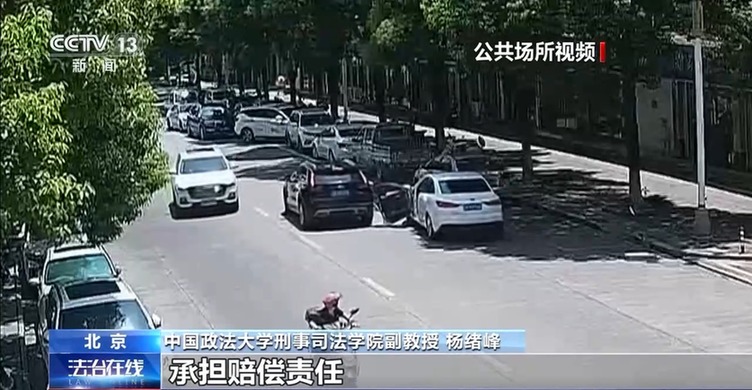 法治在线丨突然开门下车酿悲剧 “开门杀”法律责任如何界定？